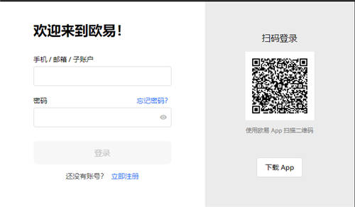 易欧看币的app客户端_易欧可以买瑞波币平台-第1张图片-芝麻交易所下载