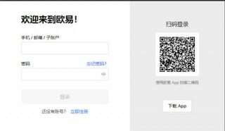芝麻交易所交易软件官网版v4.052下载_芝麻交易所app2023网页版下载