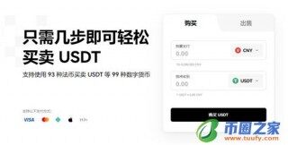 欧亿外汇下载app_安卓手机下载芝麻交易所需要ID吗V6.1.32