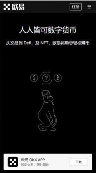 芝麻交易所2023下载链接_芝麻交易所官网v2.042