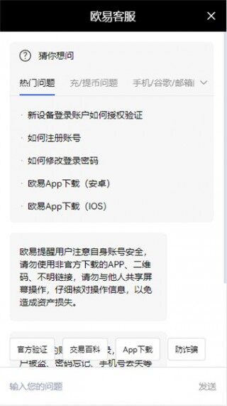 芝麻交易所交易所官方下载_芝麻交易所2023安装下载