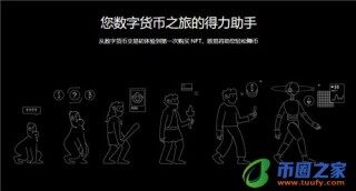芝麻交易所网下载_okb下载V6.1.15