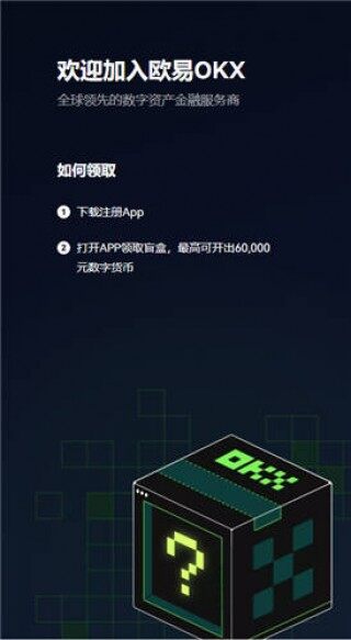 芝麻交易所软件官方最新下载地址_芝麻交易所app官网v4.054