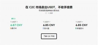 芝麻交易所官方版下载安卓版_芝麻交易所交易所下载最新版