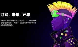 gate.io官方下载软件_芝麻交易所官方版本下载软件