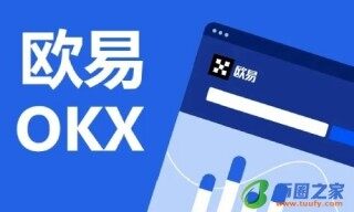 芝麻交易所下载-芝麻交易所OKE下载-芝麻交易所app下载v6.1.52