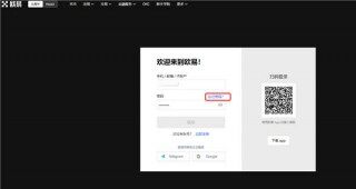 芝麻交易所交易所_易欧安卓app官方版下载