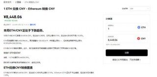 芝麻交易所官网下载app正版安卓_芝麻交易所币圈app