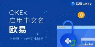 芝麻交易所usdt官方下载v6.1.54_芝麻交易所usdt交易app最新版本