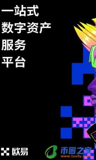 芝麻交易所IOS下载链接v6.1.54_下载芝麻交易所苹果版官方安装包