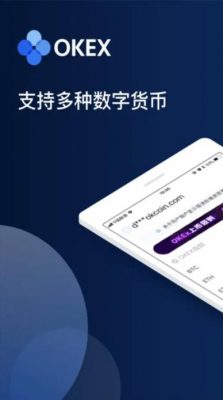 OKX手机版官方下载体验_芝麻交易所最新下载权威-第3张图片-芝麻交易所下载