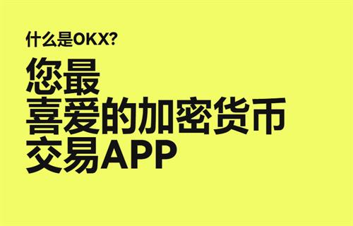 芝麻交易所下载官方2023最新版_芝麻交易所app官网v6.1.58安装包-第5张图片-芝麻交易所下载