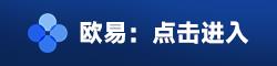 奇亚币交易所app 奇亚binance卓手机下载地址-第2张图片-芝麻交易所下载