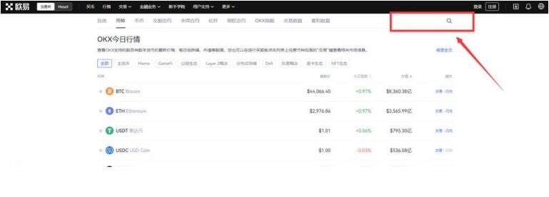 奇亚币交易所app 奇亚binance卓手机下载地址-第8张图片-芝麻交易所下载