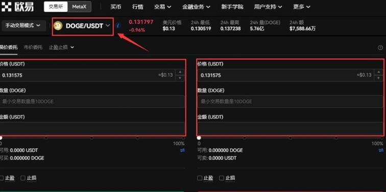 奇亚币交易所app 奇亚binance卓手机下载地址-第10张图片-芝麻交易所下载