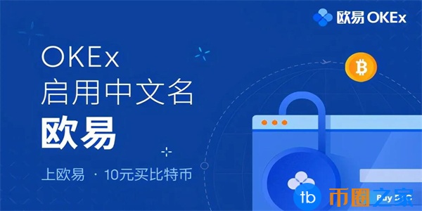 芝麻交易所交易所app官方下载 芝麻交易所v6.1.50官网最新版安装包-第1张图片-芝麻交易所下载