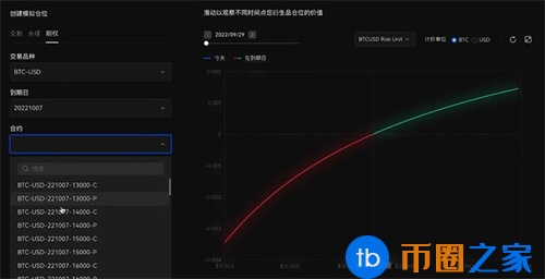 芝麻交易所交易所app官方下载 芝麻交易所v6.1.50官网最新版安装包-第3张图片-芝麻交易所下载