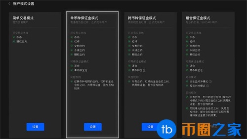 芝麻交易所交易所app官方下载 芝麻交易所v6.1.50官网最新版安装包-第4张图片-芝麻交易所下载