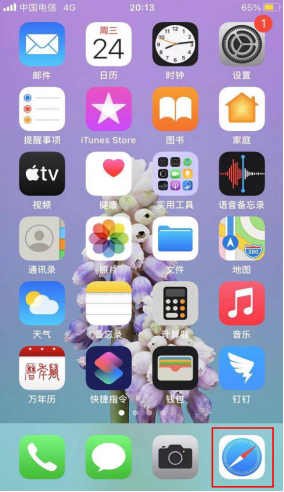 抹茶交易所2023最新版本v6.0.26官方版(mexc交易所新版APP)-第2张图片-芝麻交易所下载