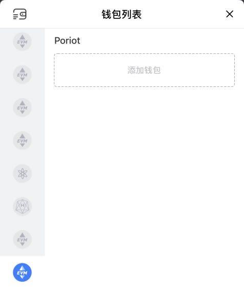 TP钱包如何配置Poriot网络并添加USDT代币-第7张图片-芝麻交易所下载