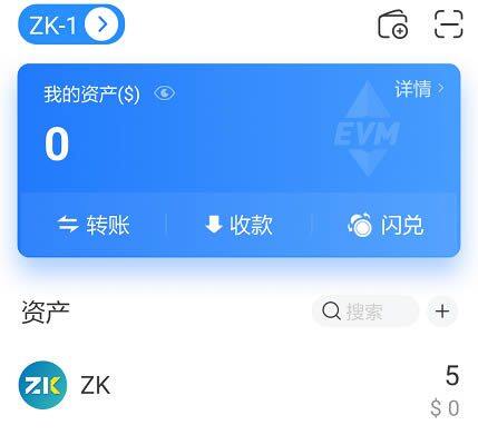 TP钱包如何配置Poriot网络并添加USDT代币-第8张图片-芝麻交易所下载