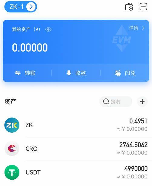 TP钱包如何配置Poriot网络并添加USDT代币-第12张图片-芝麻交易所下载