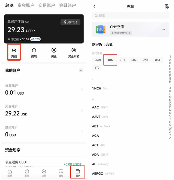 【芝麻交易所2023】gate.io下载注册  鸥易gate.io安卓app下载-第9张图片-芝麻交易所下载