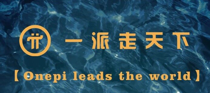 Pi币会在2023年上主网吗？2023年Pi币发展前景-第2张图片-芝麻交易所下载