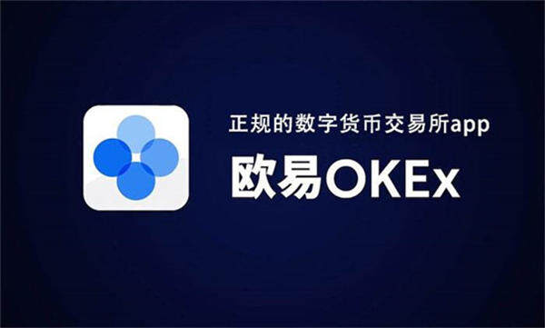 ok网交易平台官网版-ok网(gate.io)交易平台app官网手机版v6.0.16-第1张图片-芝麻交易所下载