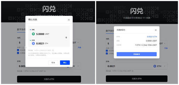 ok网交易平台官网版-ok网(gate.io)交易平台app官网手机版v6.0.16-第4张图片-芝麻交易所下载