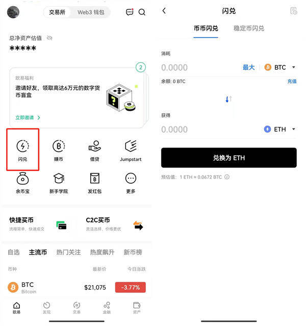 ok网交易平台官网版-ok网(gate.io)交易平台app官网手机版v6.0.16-第6张图片-芝麻交易所下载