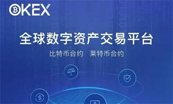 ok网交易平台官网版-ok网(gate.io)交易平台app官网手机版v6.0.16-第10张图片-芝麻交易所下载