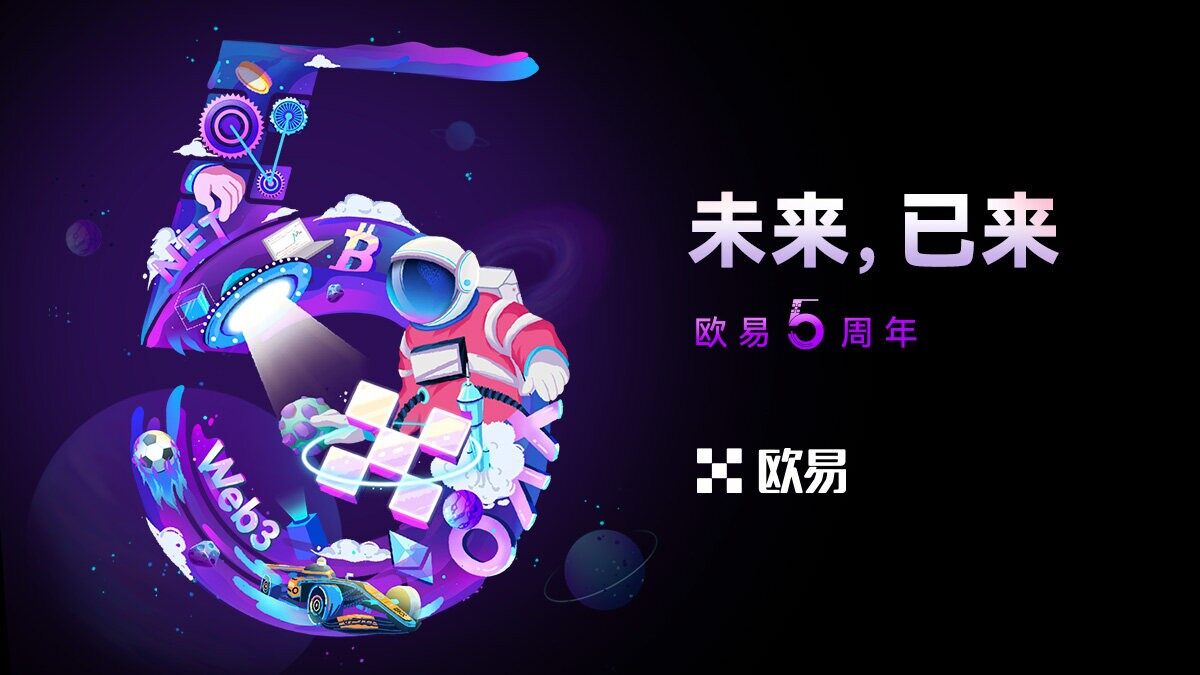 【ok交易app客户端下载v8.1.6】ok使用人数最多交易所-第2张图片-芝麻交易所下载