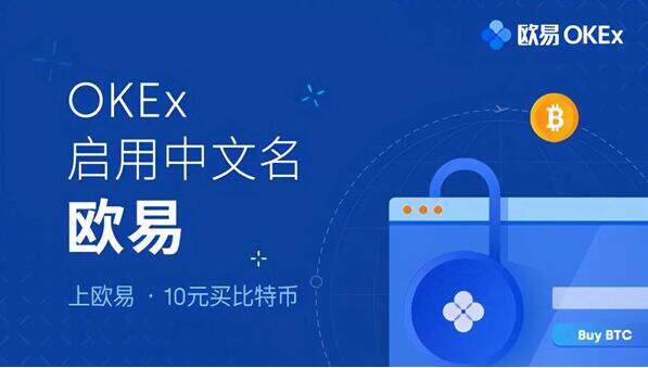 易欧平台app下载最新版 易欧交易app官网下载v6.1.58-第1张图片-芝麻交易所下载