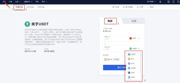 易欧平台app下载最新版 易欧交易app官网下载v6.1.58-第2张图片-芝麻交易所下载