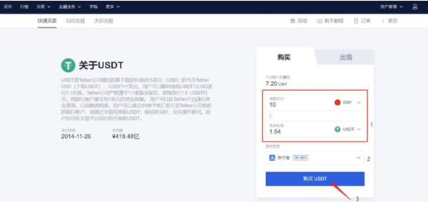 易欧平台app下载最新版 易欧交易app官网下载v6.1.58-第3张图片-芝麻交易所下载