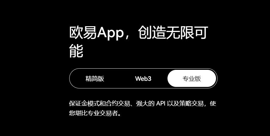 【芝麻交易所app官方下载v8.1.7】芝麻交易所虚拟币交易app最新版本-第3张图片-芝麻交易所下载