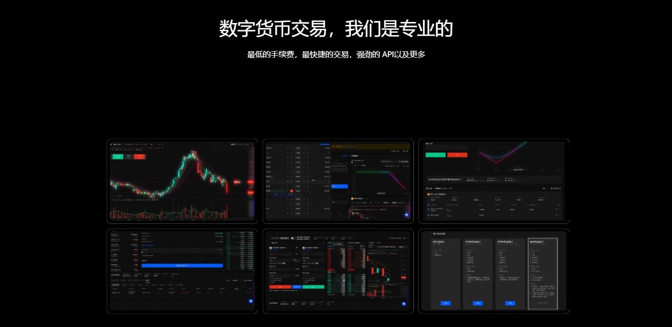 【芝麻交易所app官方下载v8.1.7】芝麻交易所虚拟币交易app最新版本-第4张图片-芝麻交易所下载