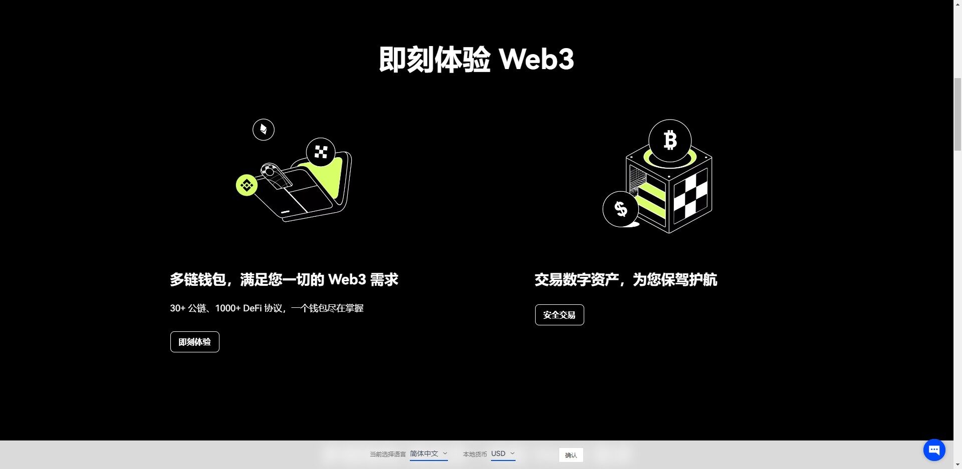 【芝麻交易所交易平台APP手机下载】芝麻交易所2023年最新版本上线-第1张图片-芝麻交易所下载