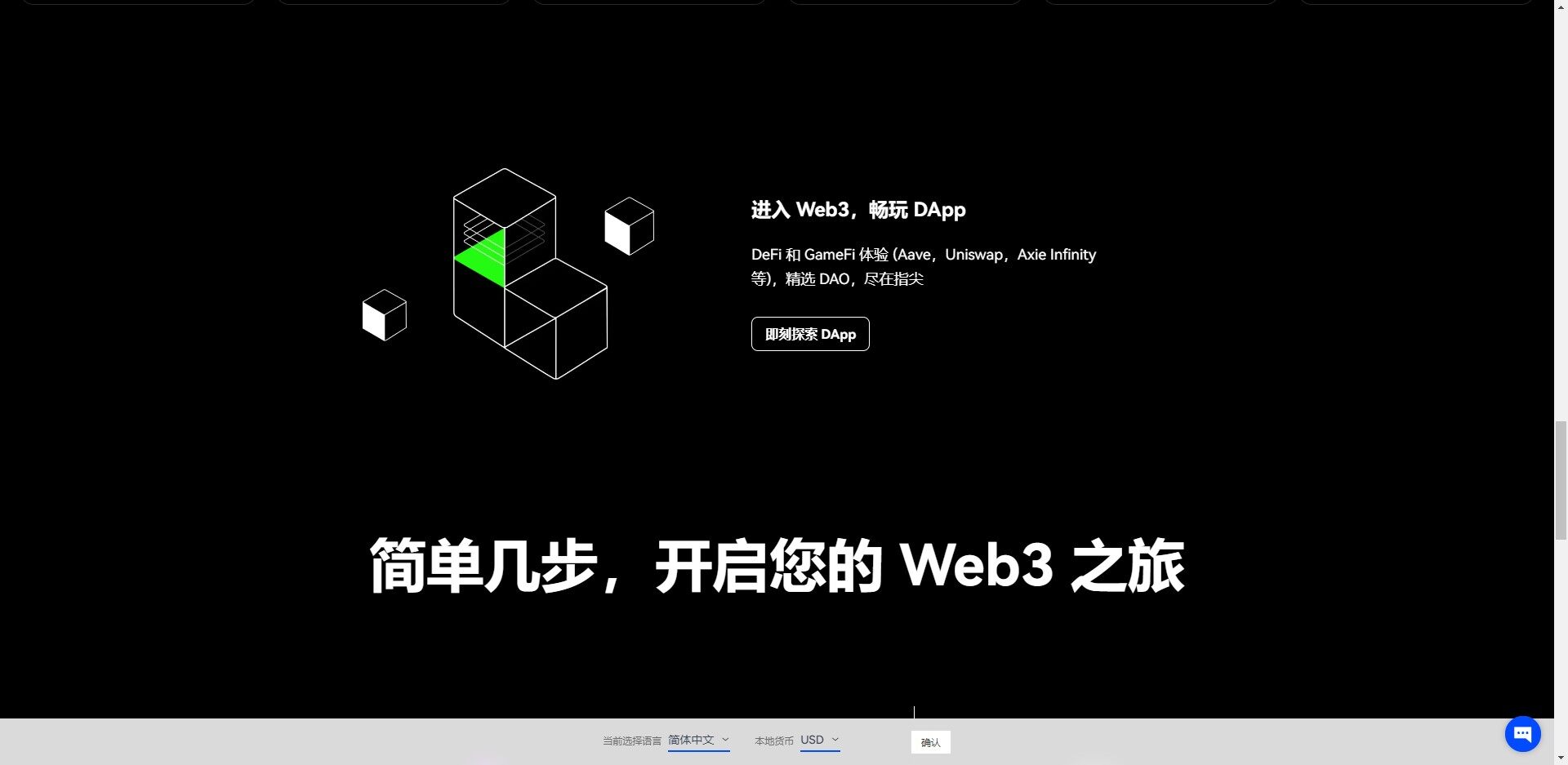 【芝麻交易所交易平台APP手机下载】芝麻交易所2023年最新版本上线-第4张图片-芝麻交易所下载