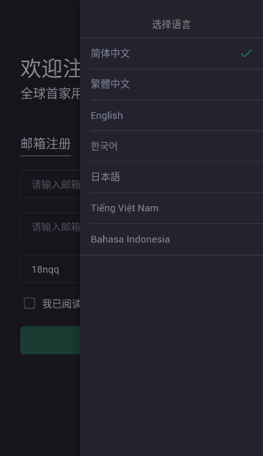 mexc最新版本下载_mexc交易所官网版下载v6.0.42-第1张图片-芝麻交易所下载