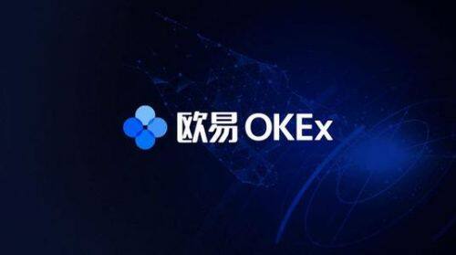 ok交易所app下载 ok手机交易平台2022版本下载-第5张图片-芝麻交易所下载