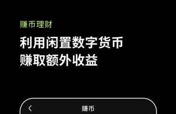 芝麻交易所app最新专业版下载 芝麻交易所专业版官网手机下载-第3张图片-芝麻交易所下载