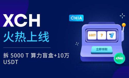 芝麻交易所app最新专业版下载 芝麻交易所专业版官网手机下载-第4张图片-芝麻交易所下载