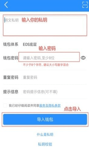 topay钱包app下载官网最新版-topay钱包app下载官网手机版v5.9.0-第2张图片-芝麻交易所下载