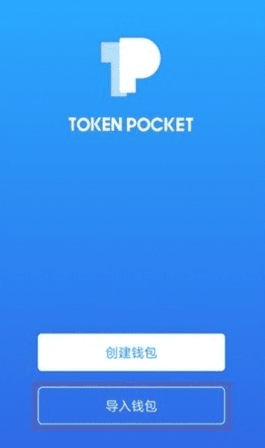 topay钱包app下载官网最新版-topay钱包app下载官网手机版v5.9.0-第3张图片-芝麻交易所下载