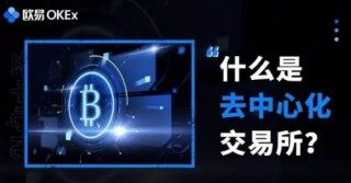 芝麻交易所app最新专业版下载 芝麻交易所专业版官网手机下载