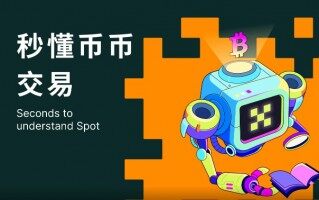 【芝麻交易所交易所app官方下载】芝麻交易所虚拟币最好交易所下载v8.4.6