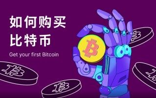 【芝麻交易所易交易所下载v4.2.6】加密货币ok交易app下载