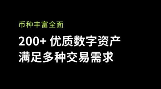 CHIA币在哪些交易所可以交易？CHIA币奇亚币交易所盘点-第2张图片-芝麻交易所下载